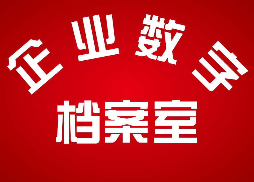 中華人(rén)民共和(hé)國中醫藥法